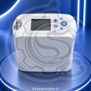اکسیژن ساز پرتابل مدل اینوژن